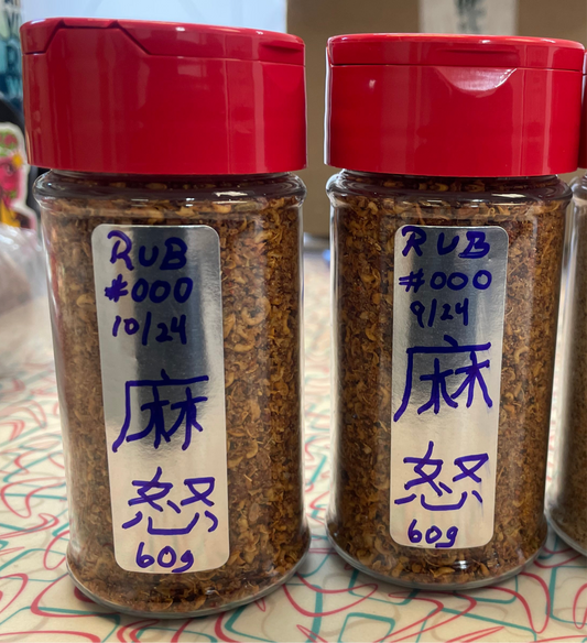Szechuan Fury Rub – 2oz Early Release Relic Drop #000